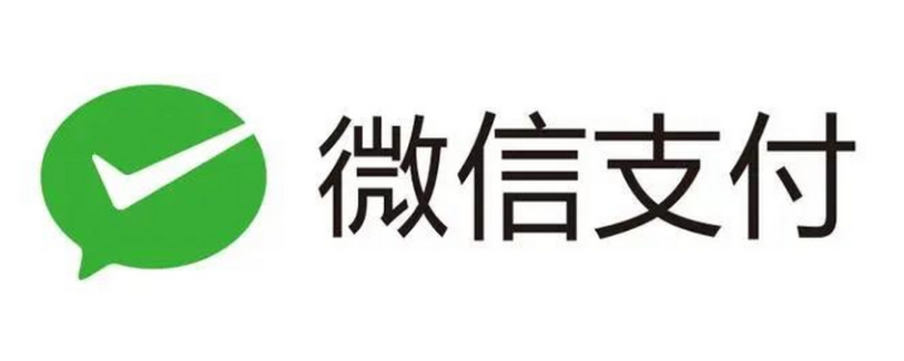 微信支付